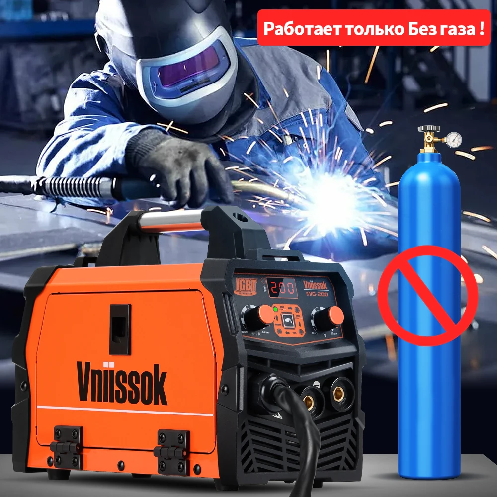2024 Новый Сварочный полуавтомат MIG-200 без газа 3 в 1 - инвертор Vniissok MIG-205（205 нет в наличии） без газа/с газом ММА/MIG/TIG Многофункциональный сварочный аппарат