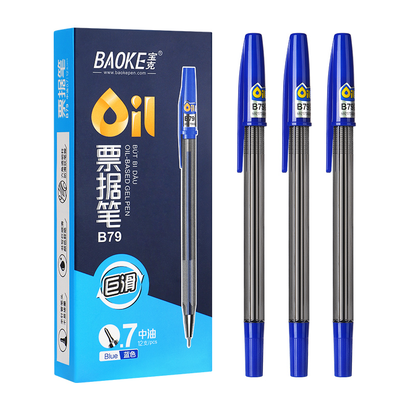 BAOKE B79 0.7mm Oil-based Gel Pen Semi Pen Smooth Writing Office Pen 12pcs