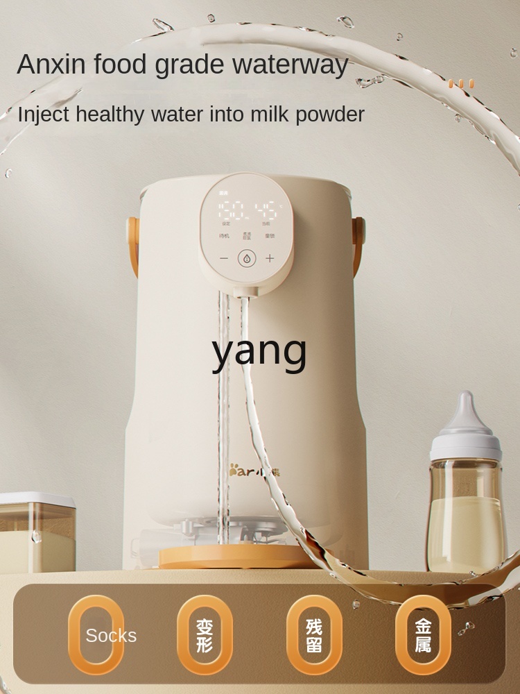 Cx-連続温度ケトル,赤ちゃん用特殊バブルミルクマシン,液体,自動,CNC,牛乳ポット