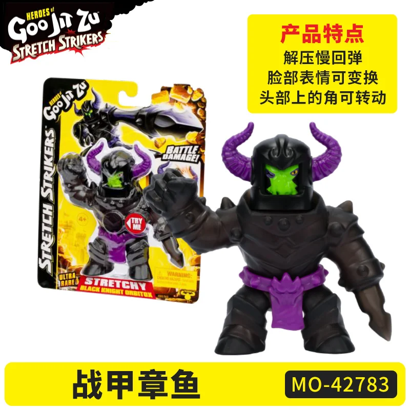 Goo Jit Zu Armor Hero S11 cocodrilo un dragón ardiente tiburones modelo juguete para apretar adornos colecciones regalos de cumpleaños para niños