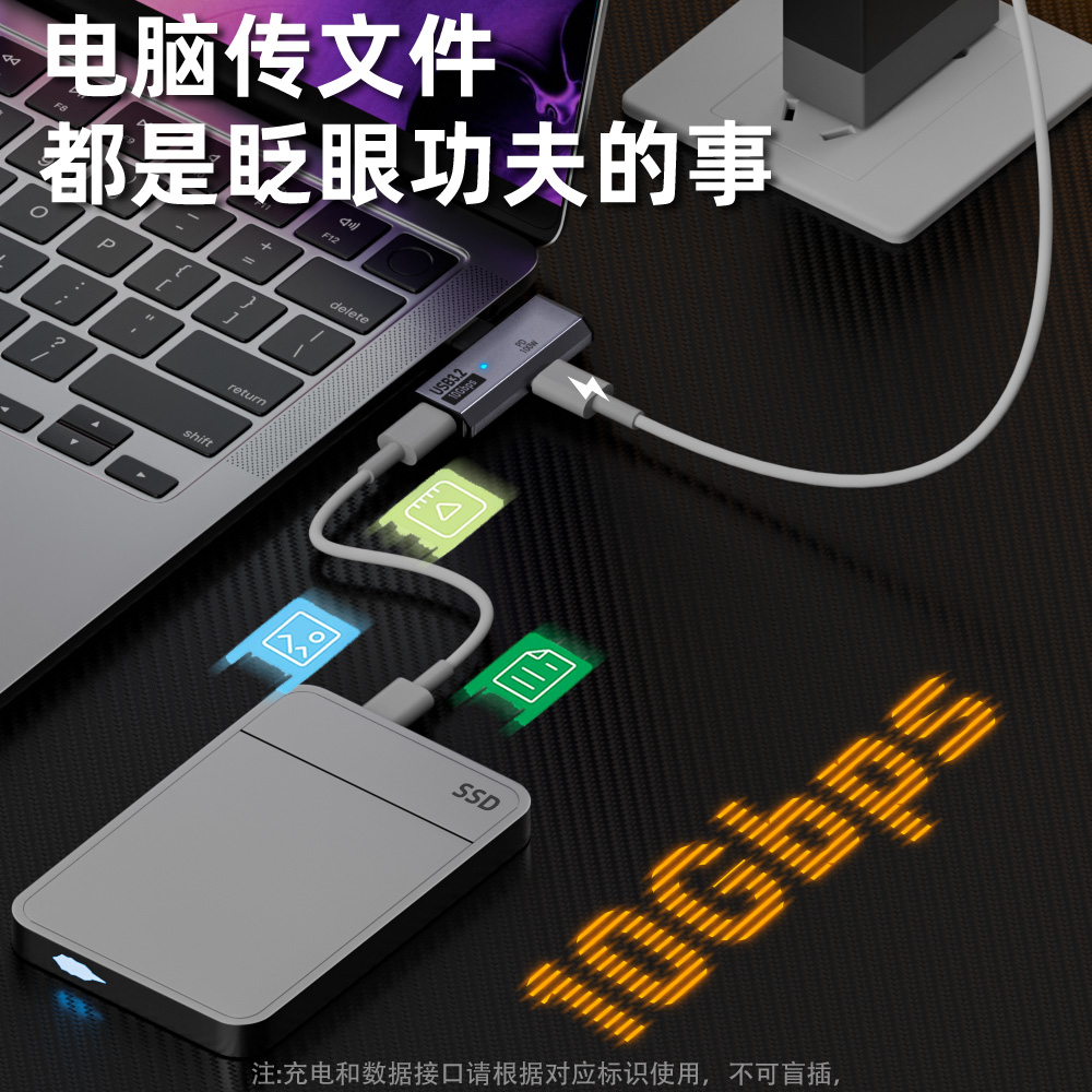 100 W USB OTG Typ C Adapter 10 Gbit/s Datenübertragung Festplatte Schnellladekonverter für Telefon Tablet MacBook Typ-C Kopfhörer