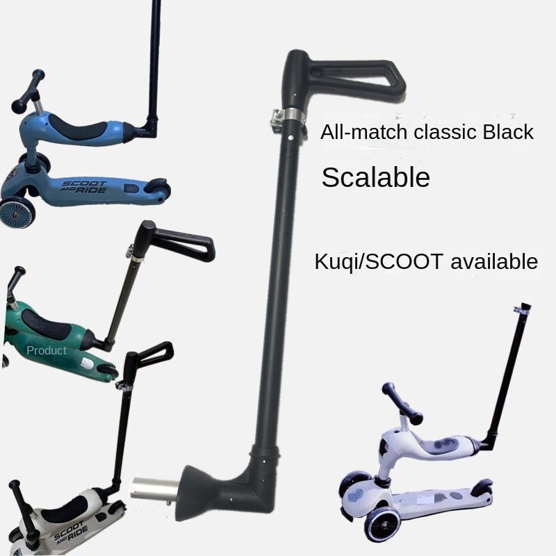 Outdoor children's scooter accessories safety fence push rod pedal