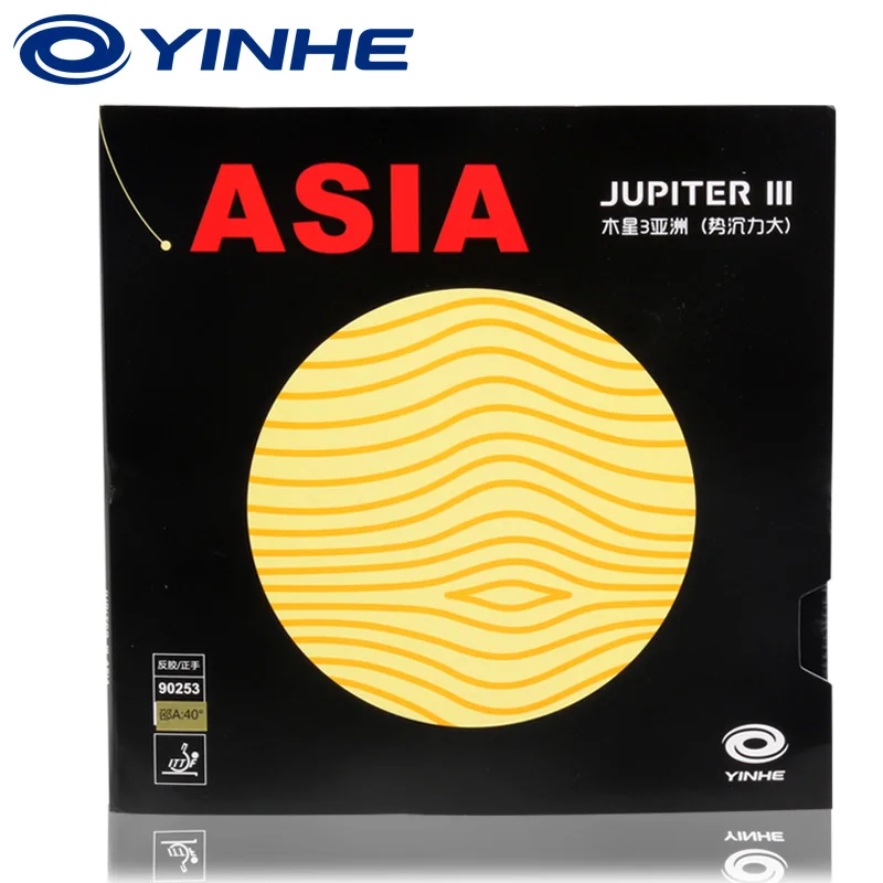 YINHE Jupiter III/ジュピター 3 AISA 卓球ラバー非粘着ラバーケーキスポンジバックハンドライトクイック YINHE ピンポンスポンジ