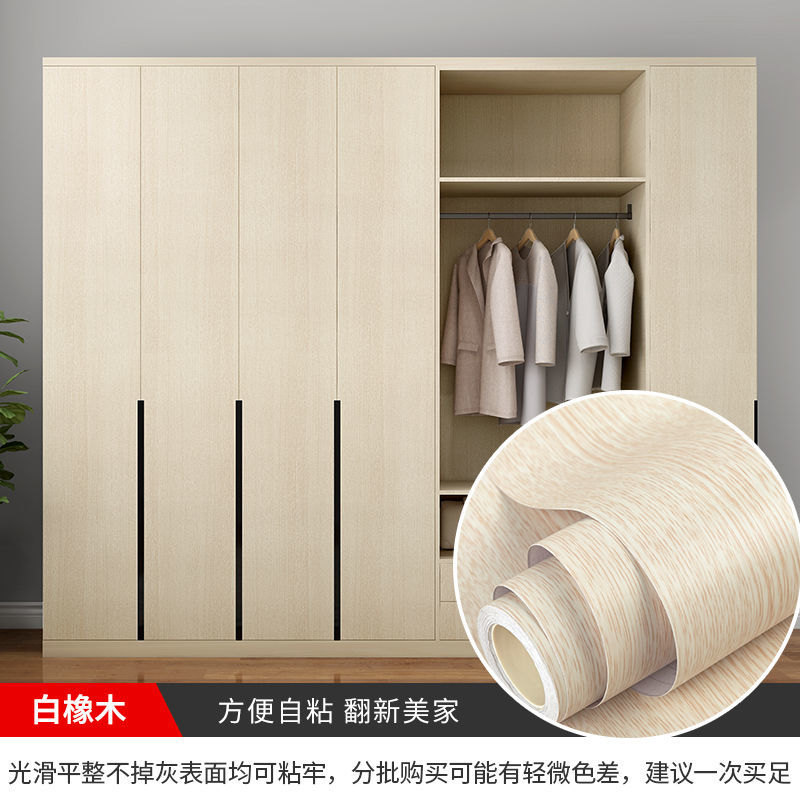 木目柄の剥がして貼る壁紙 PVC 防水自己粘着家庭用家具リフォームフィルムビニールウォールステッカー