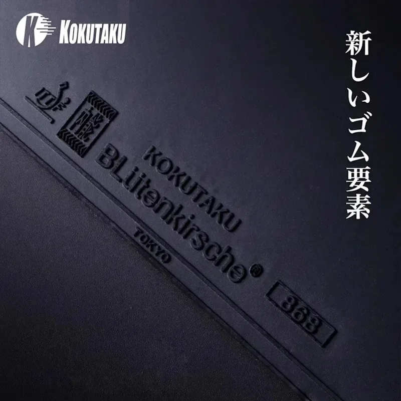 KOKUTAKU NEON 730 (Topsheet Code 868) Tafeltennisrubber Half-plakkerige offensieve hoge elastische pingpongspons