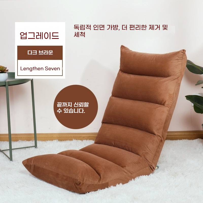 Foldable Floor Sofa Portable Lazy Chair Thickened Backrest Tatami Meditation Seat Single Floor Recliner for Home Bedroom Camping