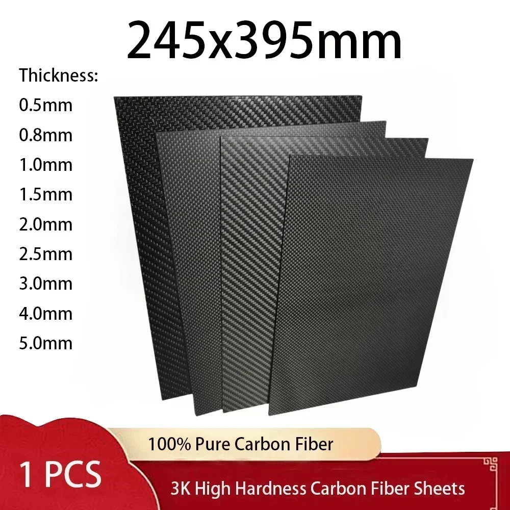 245x395mm Full 3K Carbon Fiber Plate Sheet High Strength Carbon Board Panel Thickness 0.5mm 1.0mm 1.5mm 2mm 2.5mm 3mm 4mm 5mm