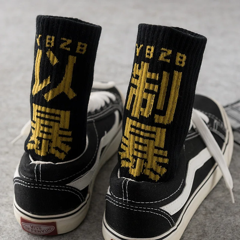 Calcetines de Hip Hop para hombre, calcetines de algodón de alta calidad con caracteres chinos, ropa de calle, ocio, monopatín, calcetín cómodo, Unisex, Harajuku
