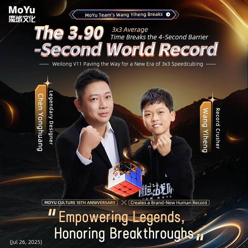Moyu Weilong V11 18-летие издание 3X3 Магнитный магический куб Weilong WRM V11 20M Maglev Ball-Core UV Cubo Magico Puzzle