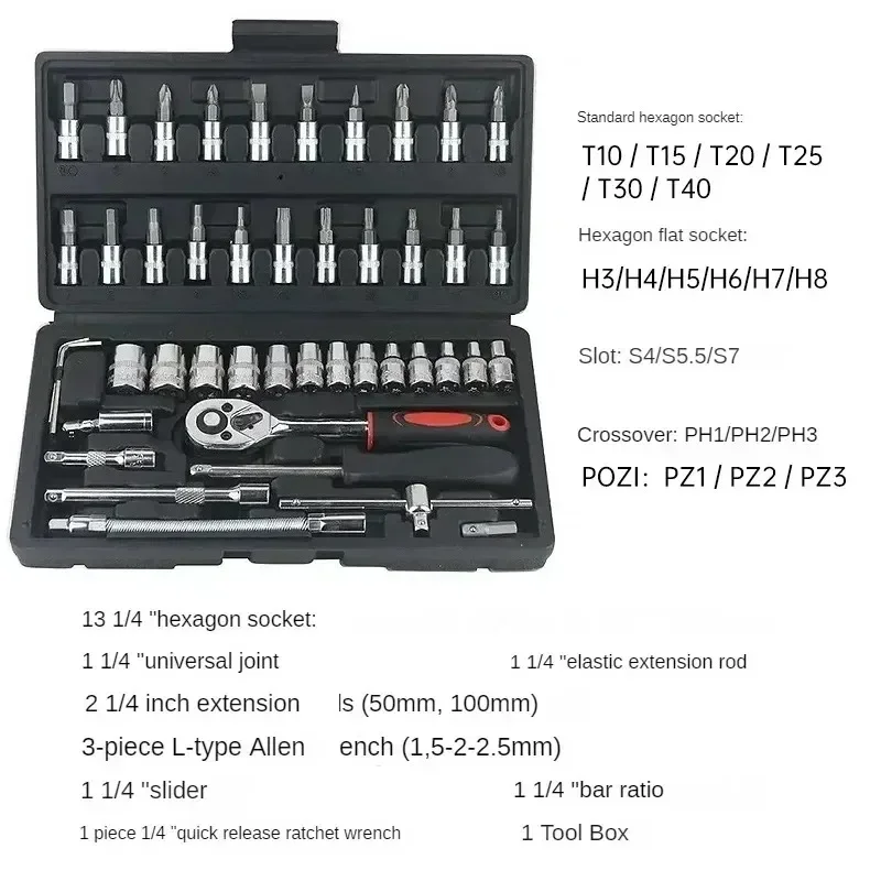 Nuevo Kit de herramientas de reparación de automóviles 46/53 unid/set juego de enchufes herramienta de reparación de automóviles llave dinamométrica de trinquete Combo juego de herramientas de reparación de automóviles