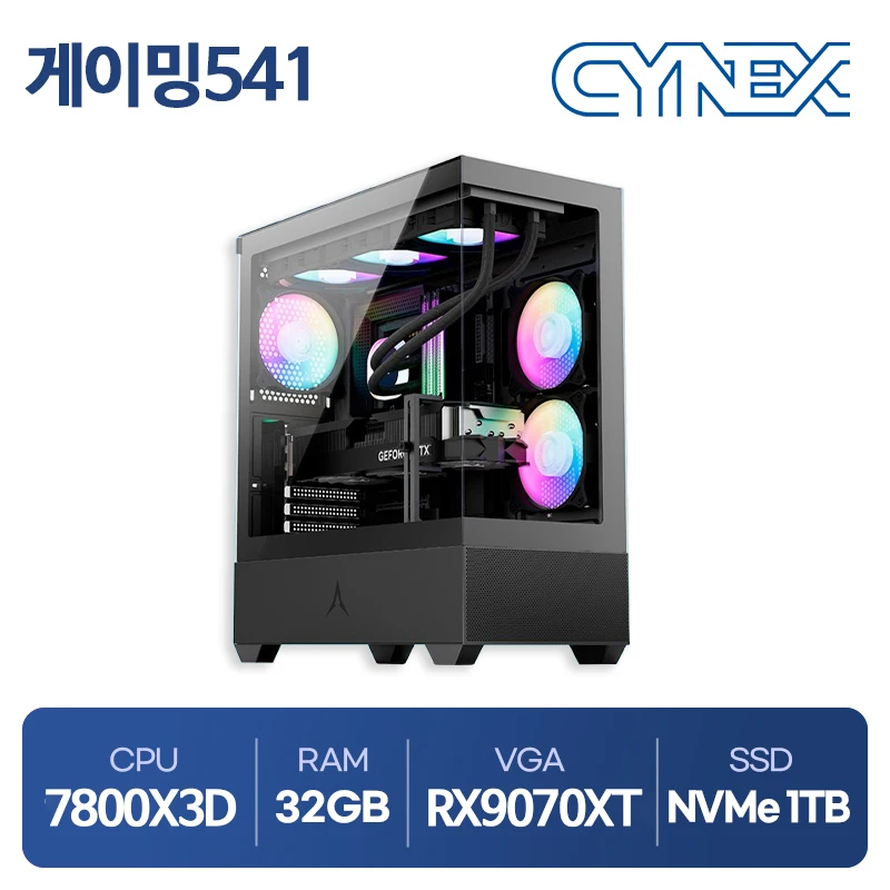 씨넥스PC 7800X3D 32GB 9070XT 1TB 게이밍541