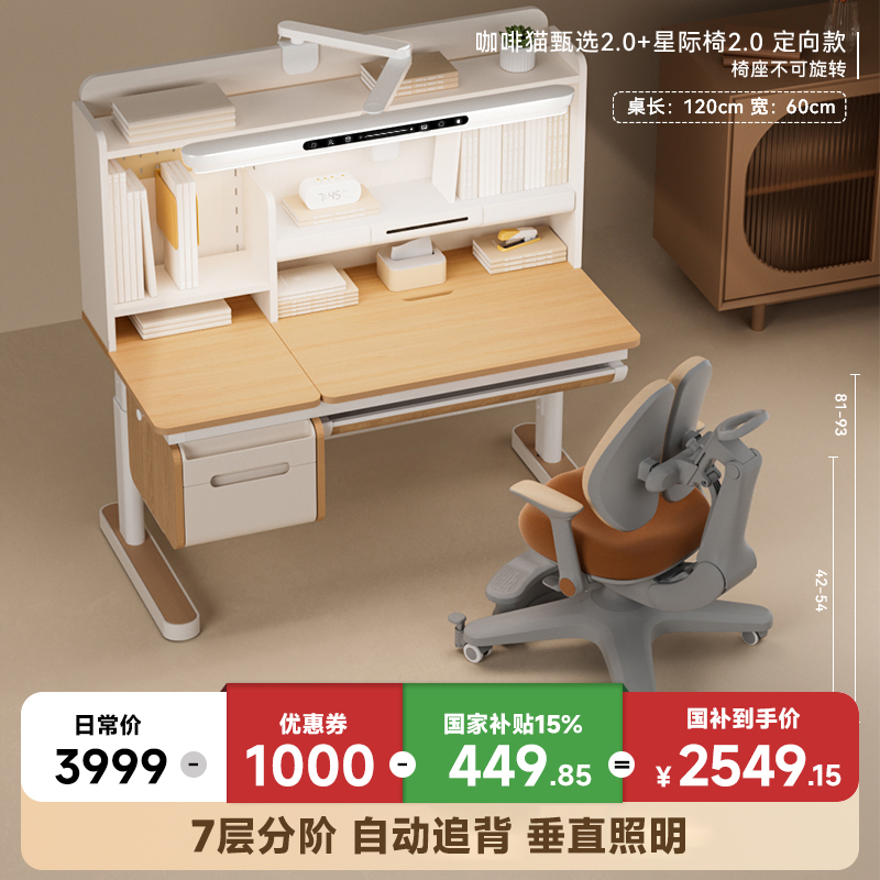 Kids Study Table Desk Chair Set Children’s Desk with Adjustable Height Perfect for School Home Use
