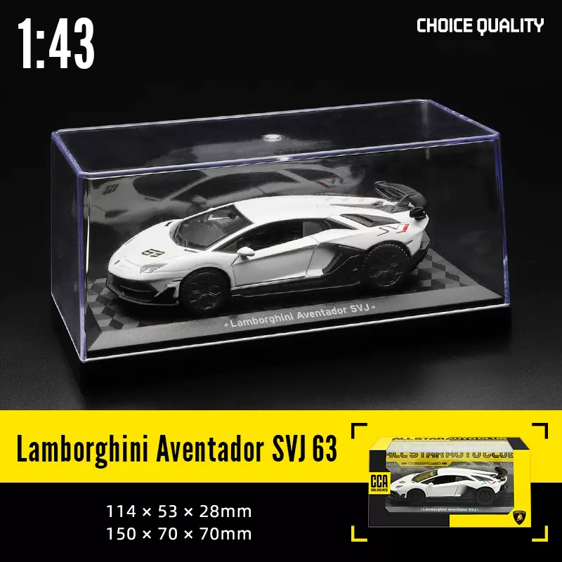 CCA MSZ 1:36 ~ 1:47 Lamborghini Aventador SVJ 63 Maserati Land Rover Guard BMW Benz modelo de coche con casco caja acrílica coche de aleación