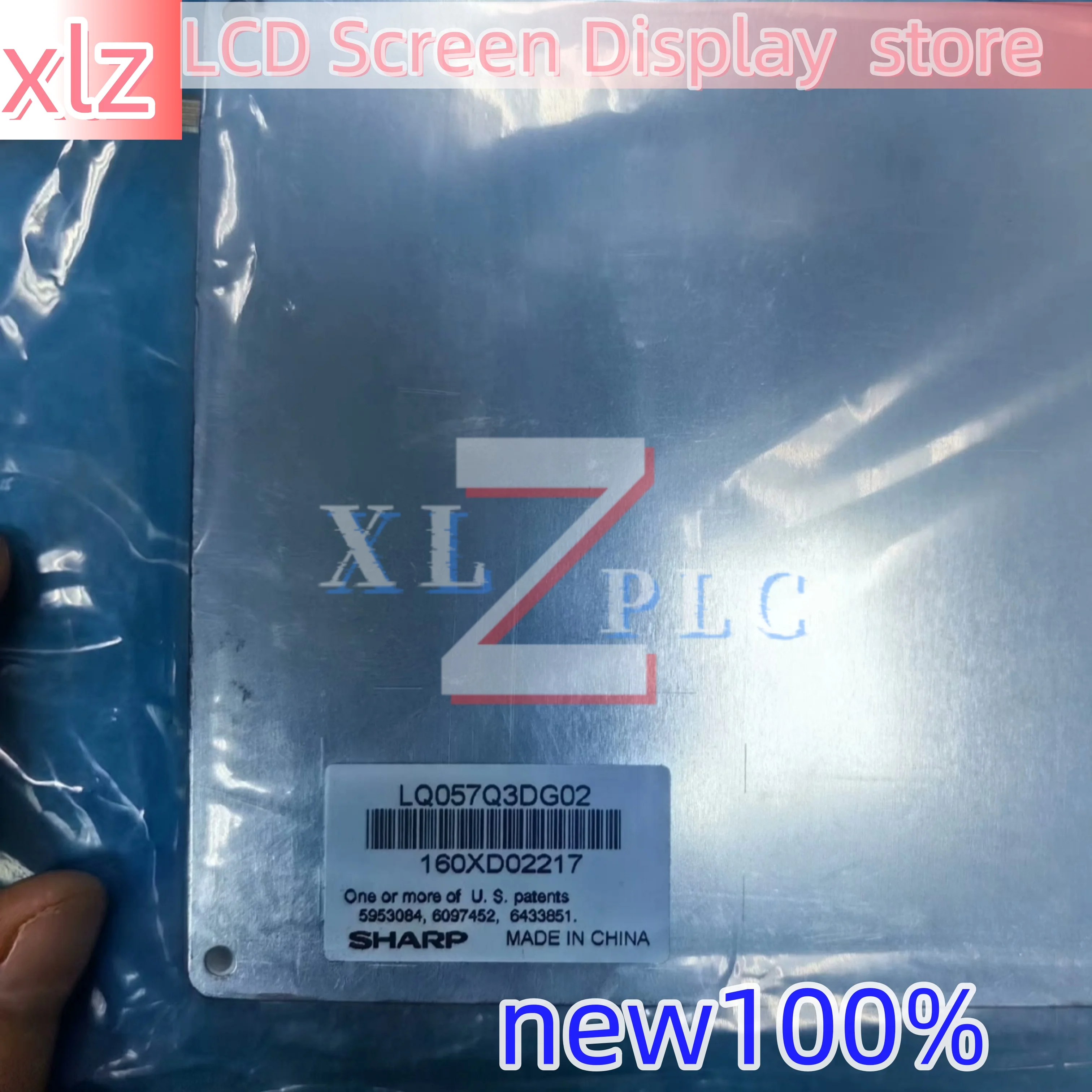 Новый оригинальный ЖК-дисплей LM32P073 LQ057Q3DC03 LQ057Q3DG02 LQ065T5DG02