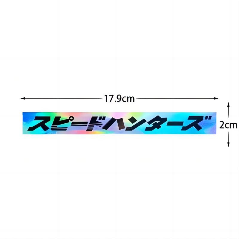 Motorcycle Reflective JDM Japanese Laser Sticker Waterproof Decorative Scratch Film For MOTSER NMAX PCX Universal Personality
