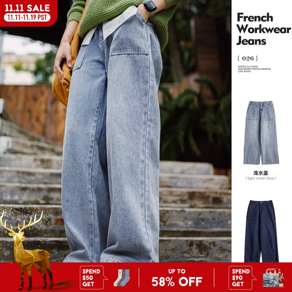 Maden Pantalones vaqueros rectos de cintura alta para mujer, pantalones casuales holgados lavados vintage para Otoño Invierno con cremallera YKK