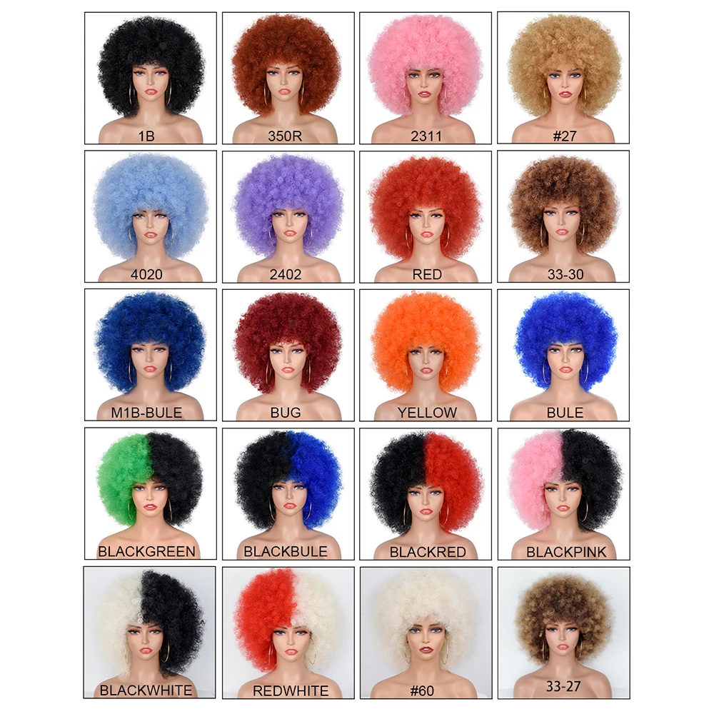 ผมสั้น Afro Kinky Curly วิกผมวิกผมผู้หญิงคอสเพลย์วิกผมสีบลอนด์สีชมพูสังเคราะห์วิกผมฮาโลวีนวิกผมสีดำสีฟ้าสีแดงสีน้ำตาล