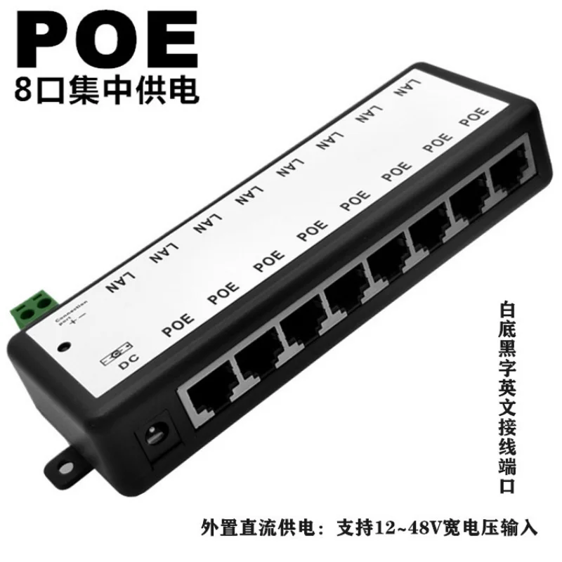Inyector POE, 4 puertos, 8 puertos, divisor POE para red CCTV, cámara POE, alimentación a través de Ethernet, IEEE802.3af, 12V-48V, AP inalámbrico