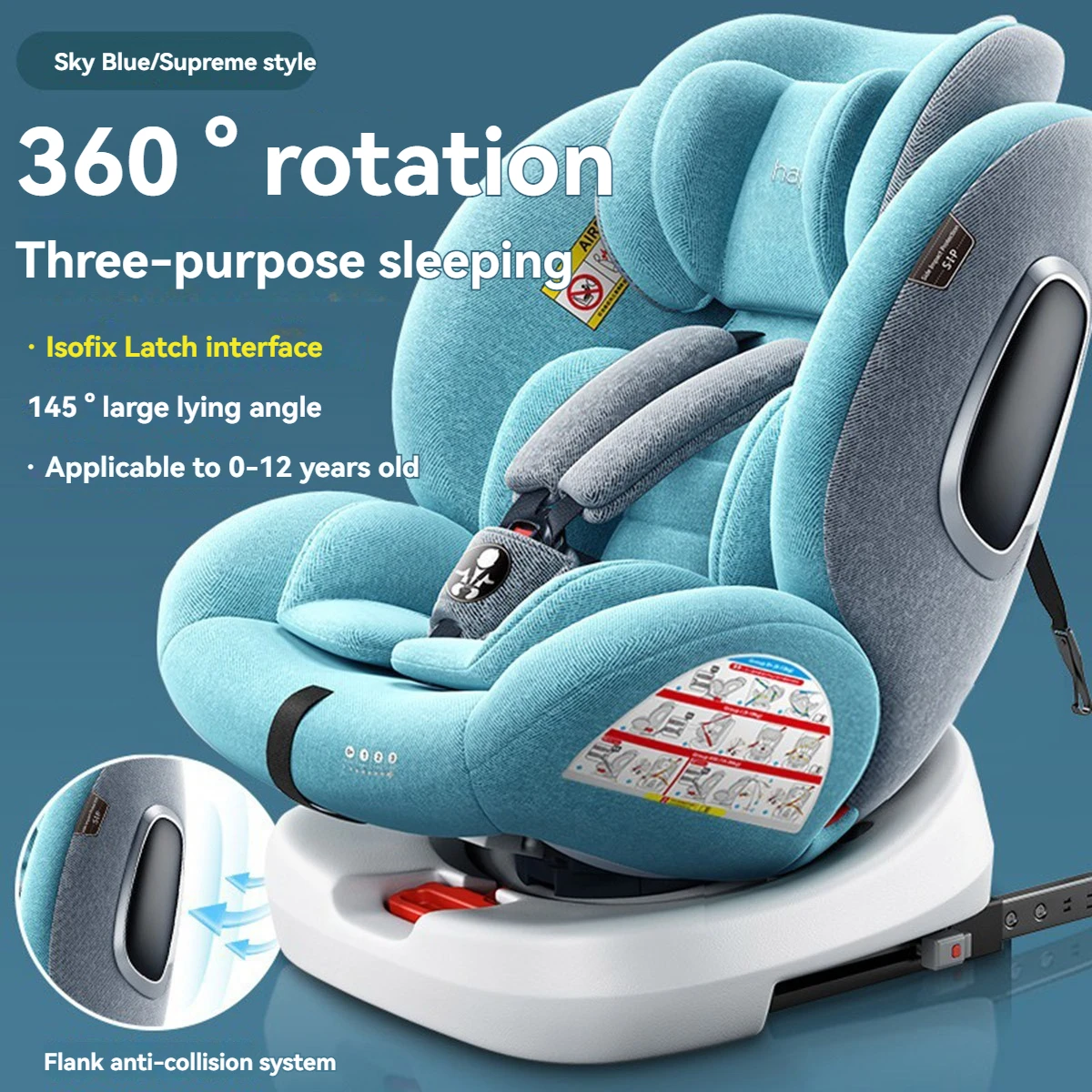 チャイルドシート,チャイルドシート,360度回転,チャイルドシート,ハードインターフェイス,ベビーカー,海
