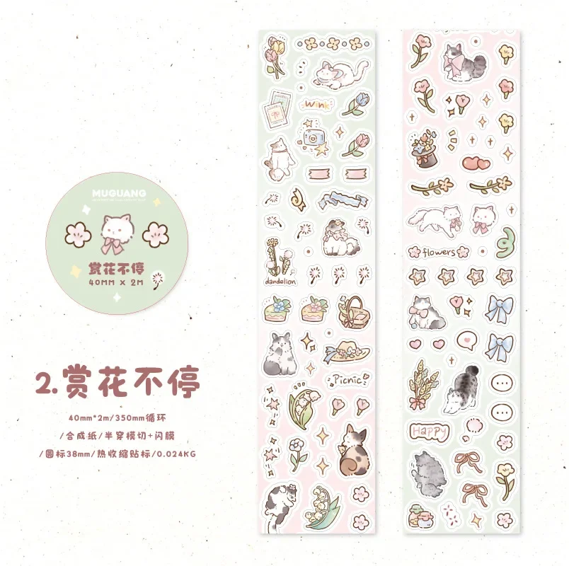 Cute Little Material Handbook Mobile Phone Back Card Collage Kitten Series Tape  Washi Tape