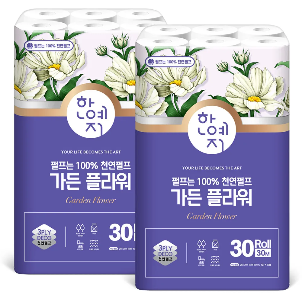 한예지 가든플라워 천연펄프 3겹 화장지 30m 30롤 2팩