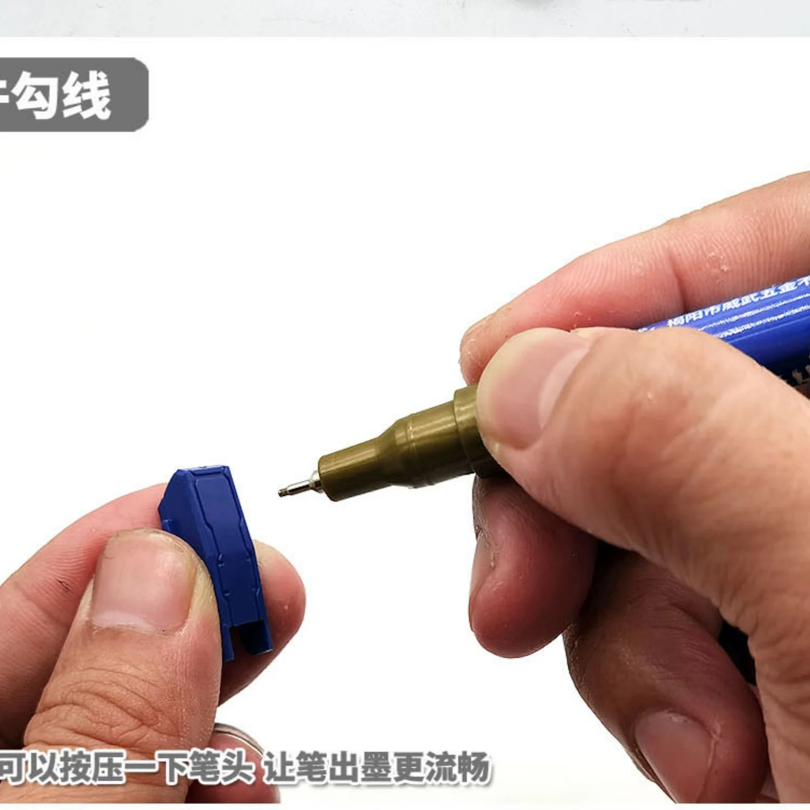 MS043 Oily Model Marker Extra-fine Hook Liner Assembly Model Building Tools For Military Paint Tool Hobby DIY