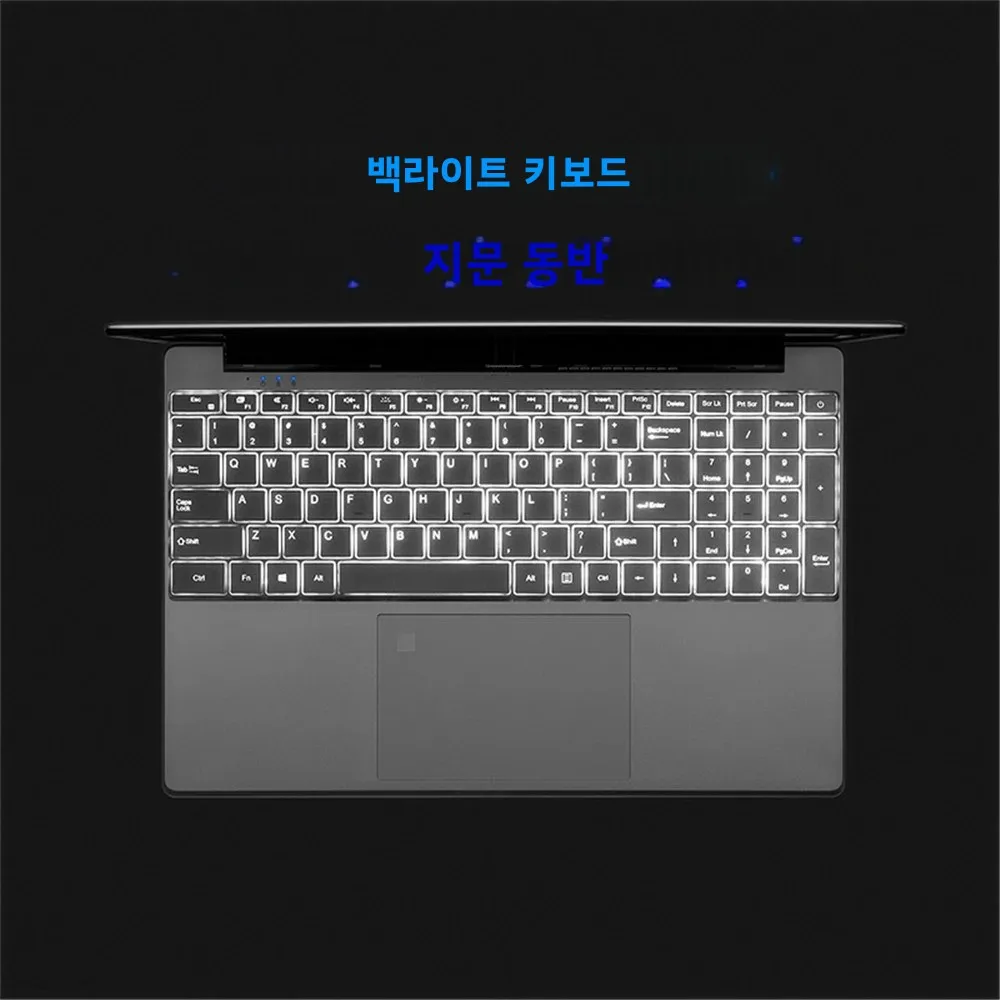 15.6인치 11세대 셀러론 N5095 윈도우 11 프로 상업용 사무용 노트북 - 16GB/32GB RAM 최대 2TB SSD - 2.4G/5.0G WiFi 블루투스