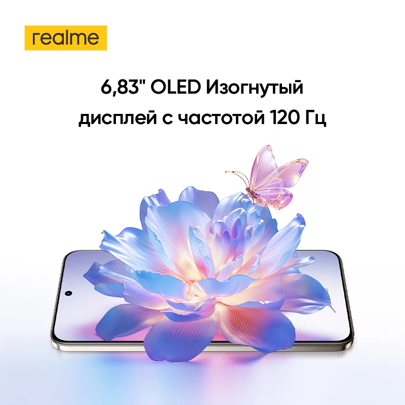 [Русская версия] realme 13 Plus 5G смартфон Dimensity 7300 энергии 5G чипсет 80 Вт зарядки 5000 мАч аккумулятор 120 Гц дисплей GT режим 90 кадров в секунду Быстрый игровой 50 Мп Sony LYT-600 OIS камера NFC IP65