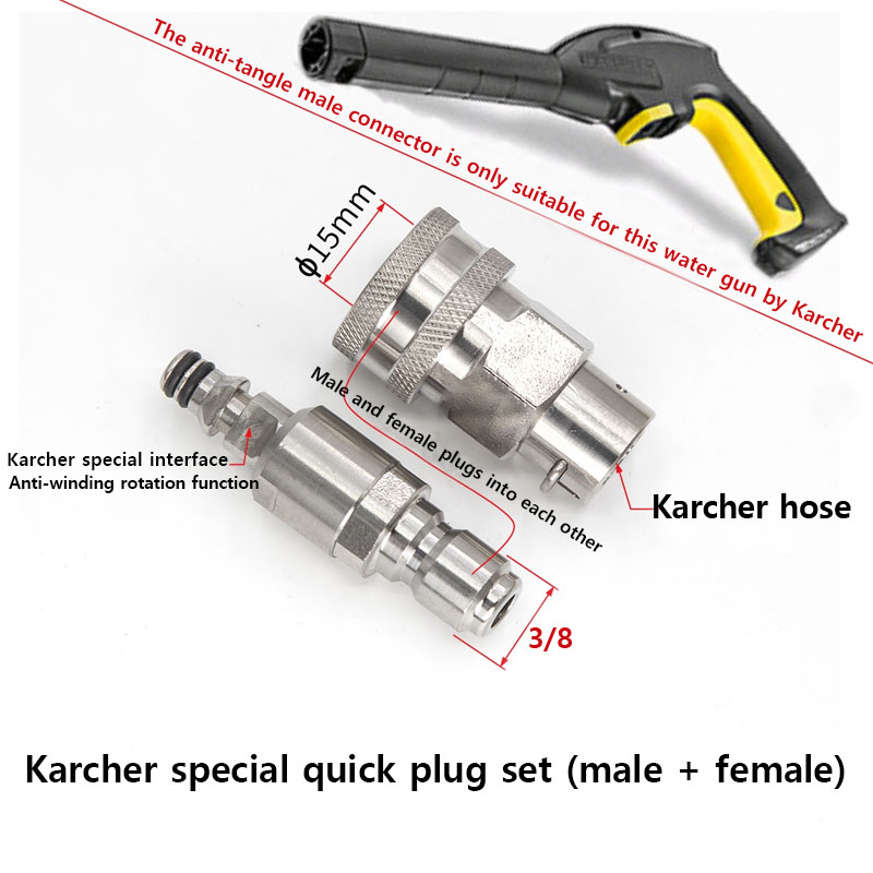 Adaptador de lavadora de alta presión, juego de enchufe rápido 3/8, conector rápido de manguera para pistola de agua Karcher, junta de conversión antibobinado