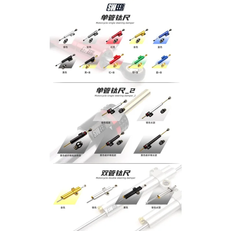 ヤマハ用モーターサイクルアジャスタブルダンパー,mt09,mt07,yzf,r1,r6,z300,z250,忍者300r,fz1,xjr1300,250mm, 340mm