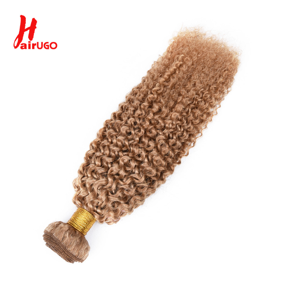 Hairugoブラジルキンキーカーリーヘアバンドル27 # ブラウンremy 1/2/3変態カーリー人毛織りヘアエクステンションブロンド髪ウィービング