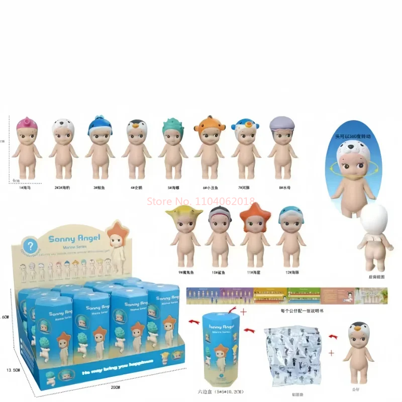 Sonny Angel Blind Boxes Hipper Marine Series Collection Anime Figure Ornament Dolls Fan Kid Birthday Gift Motherland Edition Toy