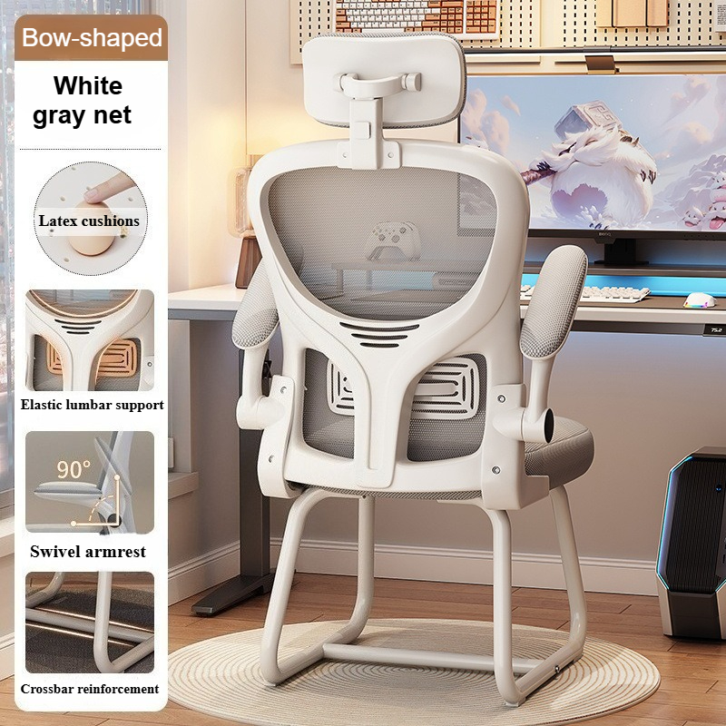 Home Office Chair, Sitting Comfort, Computer Chair, Dormitory Study Ergonomic Chair, Gaming Chair.