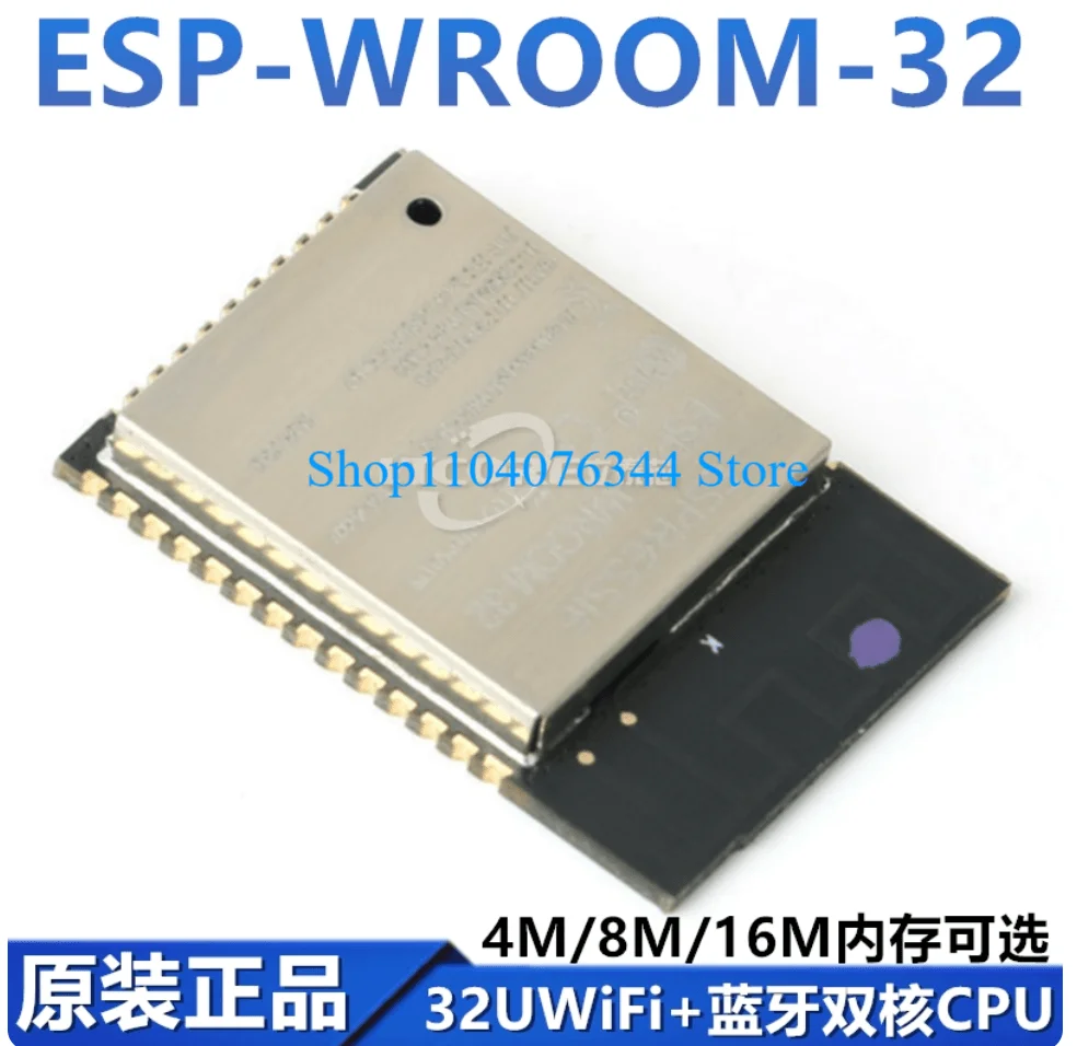 ESP32-WROOM-32  ESP32-WROOM-32D  ESP32-WROOM-32U  4M/8M/16M   4M=32Mbit  8M=64Mbit  16M=128Mbit  1PCS