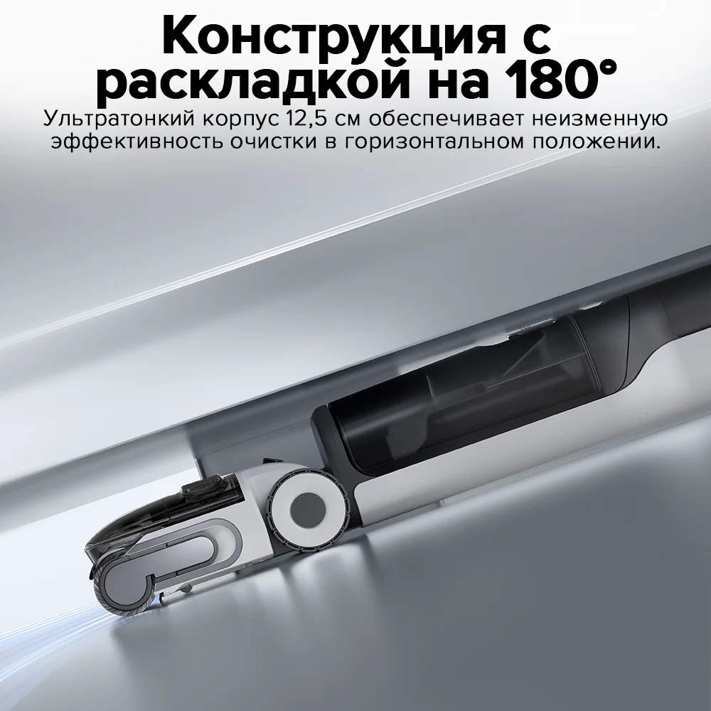 Roborock F25 ALT Пылесос для сухой и влажной уборки