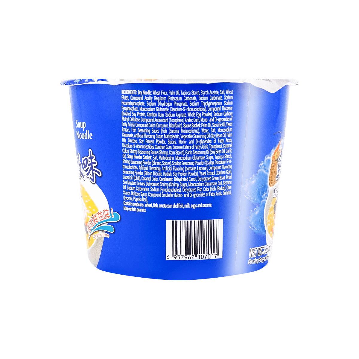 [10Packs] MASTER KONG Seafood  Flavor Noodle  101g*10Packs