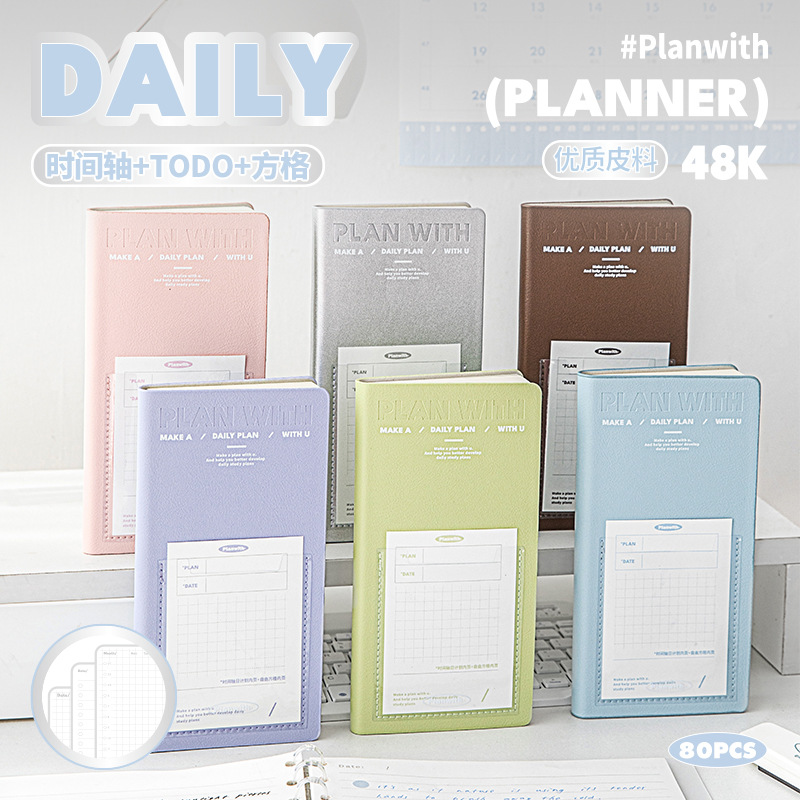 Planwith かわいい自己記入時間計画ノートブックウィークリープランナー管理スケジュールナローブック PU カバーポータブルデイリープラン