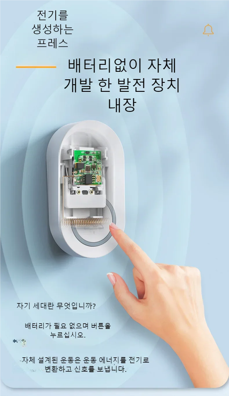 자체 Pow 원격 제어 초인종 AB 도어 가정용 방수 장거리 지능형 전자 무선 초인종