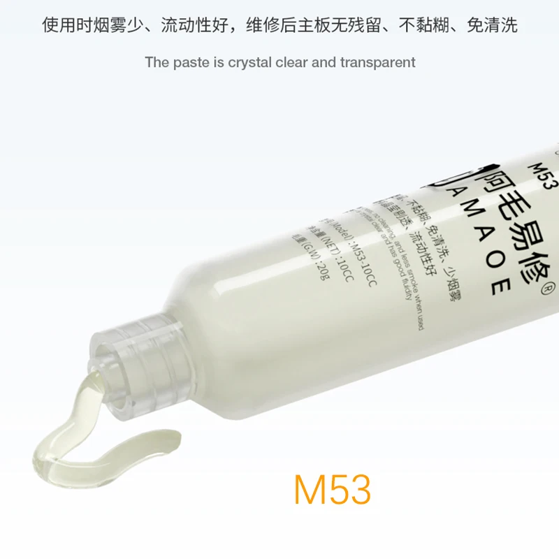 1Pcs Original AMAOE M50/M53 solder Flux 10CC Syringe Soldering paste welding flux With 2 needle for mobile phone Laptops CPU BGA