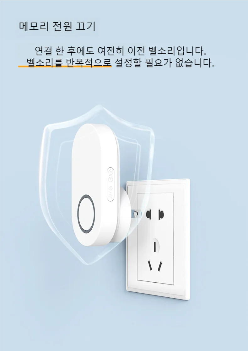 자체 Pow 원격 제어 초인종 AB 도어 가정용 방수 장거리 지능형 전자 무선 초인종