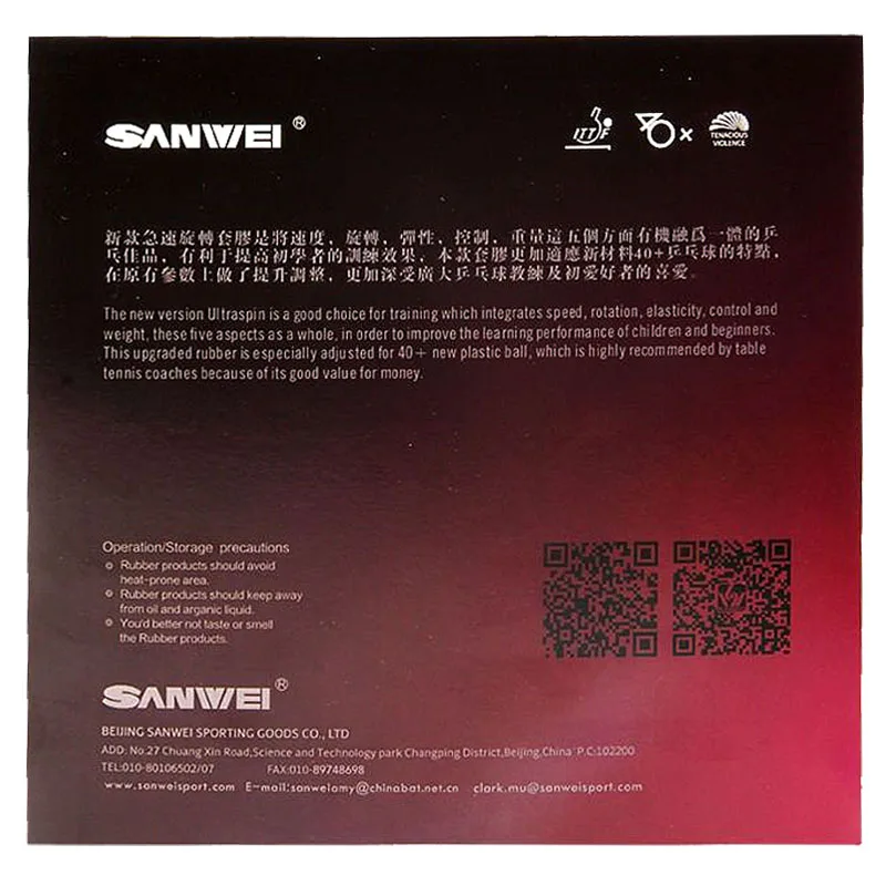 Original SANWEI T88 Ultra Spin ยางปิงปอง Semi-sticky Control Loop ปิงปองยางยืดหยุ่นสูงฟองน้ํา Choice