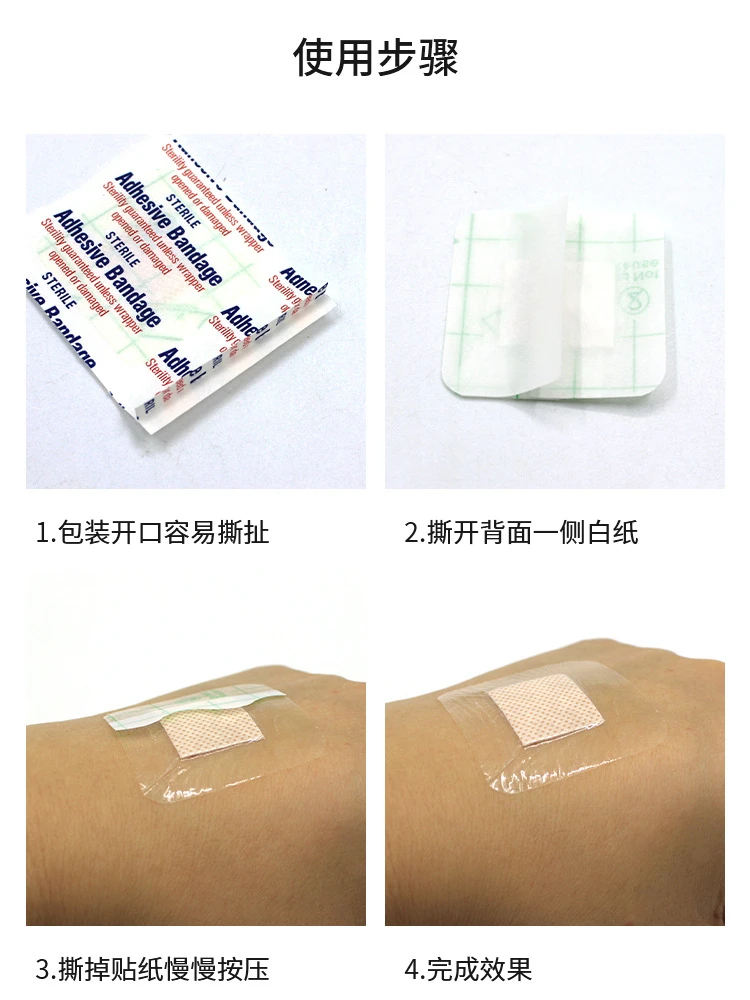 20 ชิ้น/เซ็ตกันน้ําโปร่งใสเทป PU ฟิล์มทางการแพทย์กาวพลาสเตอร์บาดแผล Fixation เทปแผลสติกเกอร์