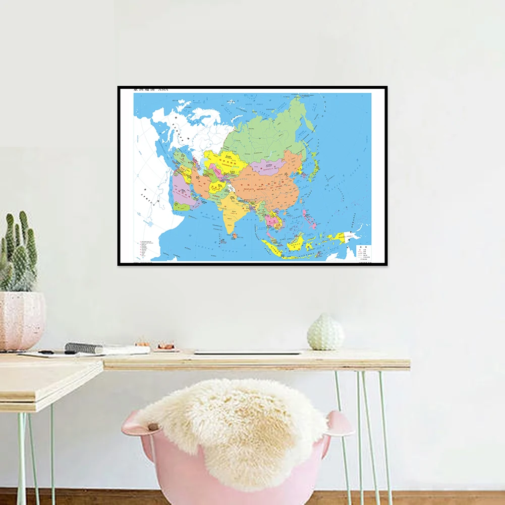 Canvas Non-smelling Asia Map Horizontal Version Map 594*420mm Painting Room Decoration Study School Supplies In Chinese Language