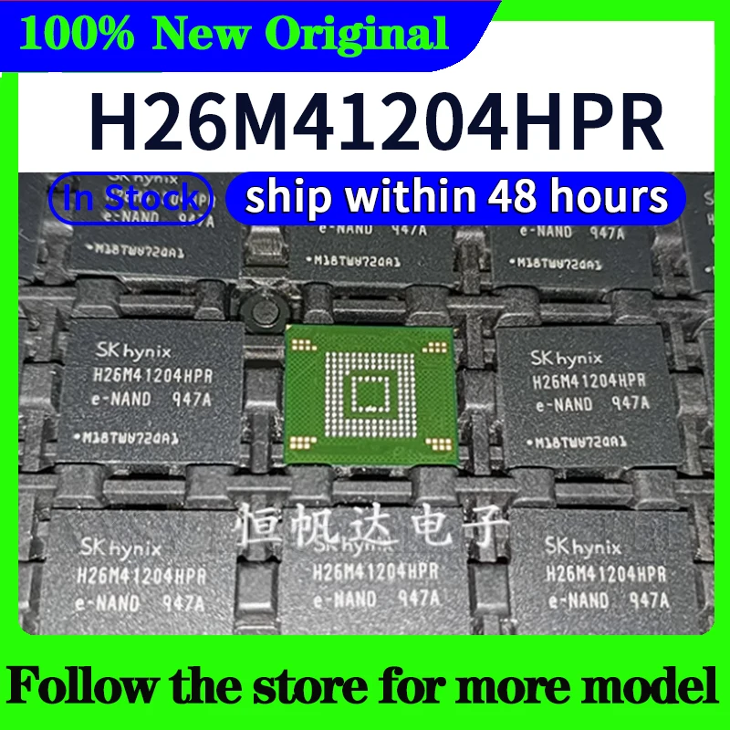 H26M41204HPR H26M41208HPR En stock