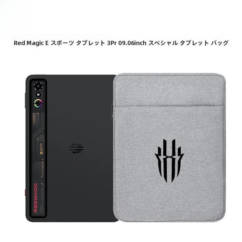 Nubia Red Magic ゲーミングタブレット 3Pro 保護ケース 906 インチ フリース内装収納バッグ デジタルアクセサリー用
