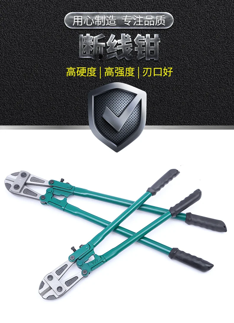 1Pc 24 Inch Hand Tools 45 High Carbon Steel Bolt Cutter Manual Cable Heavy duty cutters cable shear