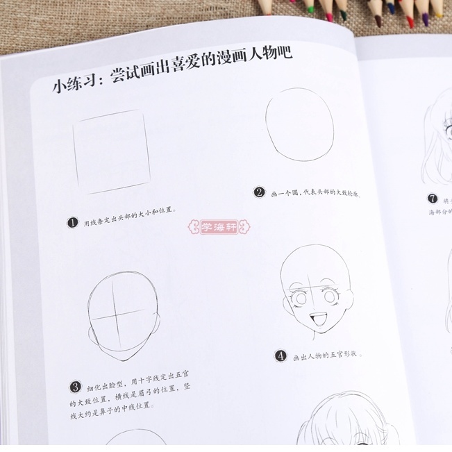 Zeichenbuch, Manga-Skizzen-Tutorial, Comics, Kunstbücher, Einführung für Kinder und Erwachsene, Strichzeichnung, grundlegendes Tutorial, wie man Anime zeichnet