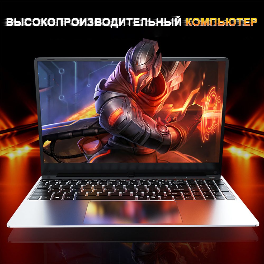 15.6"Игровой ноутбук,Intel Celeron N5095,RAM 16ГБ,SSD 512ГБ,Windows10 Pro,Intel UHD Graphics 630,темно-серый,Русская раскладка
