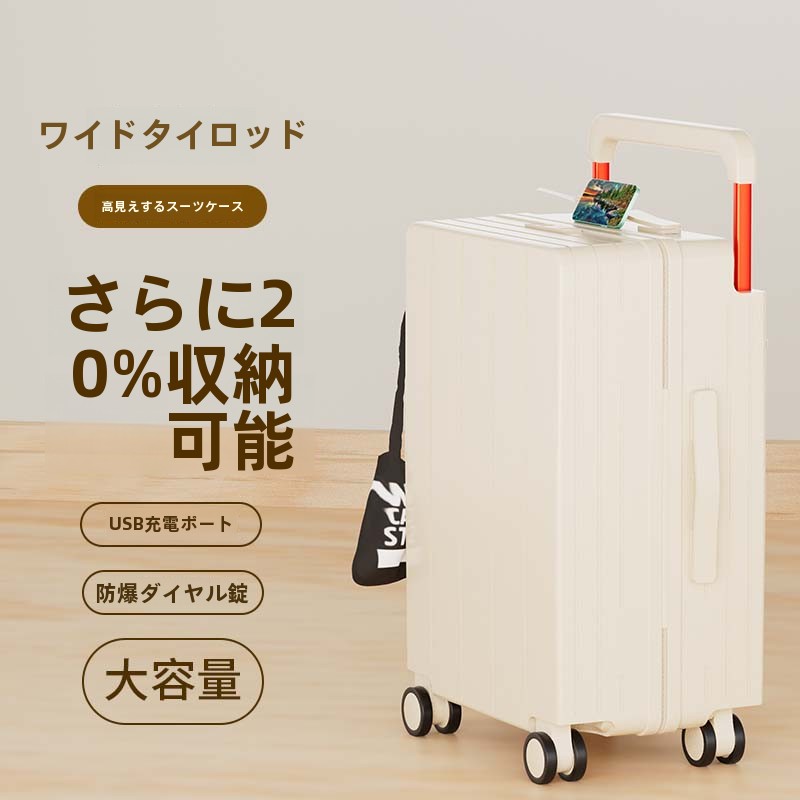 大容量旅行スーツケース男性と女性のためのワイドプルロッド学生パスワードボックスファッショナブルなトレンディなポリエステル裏地