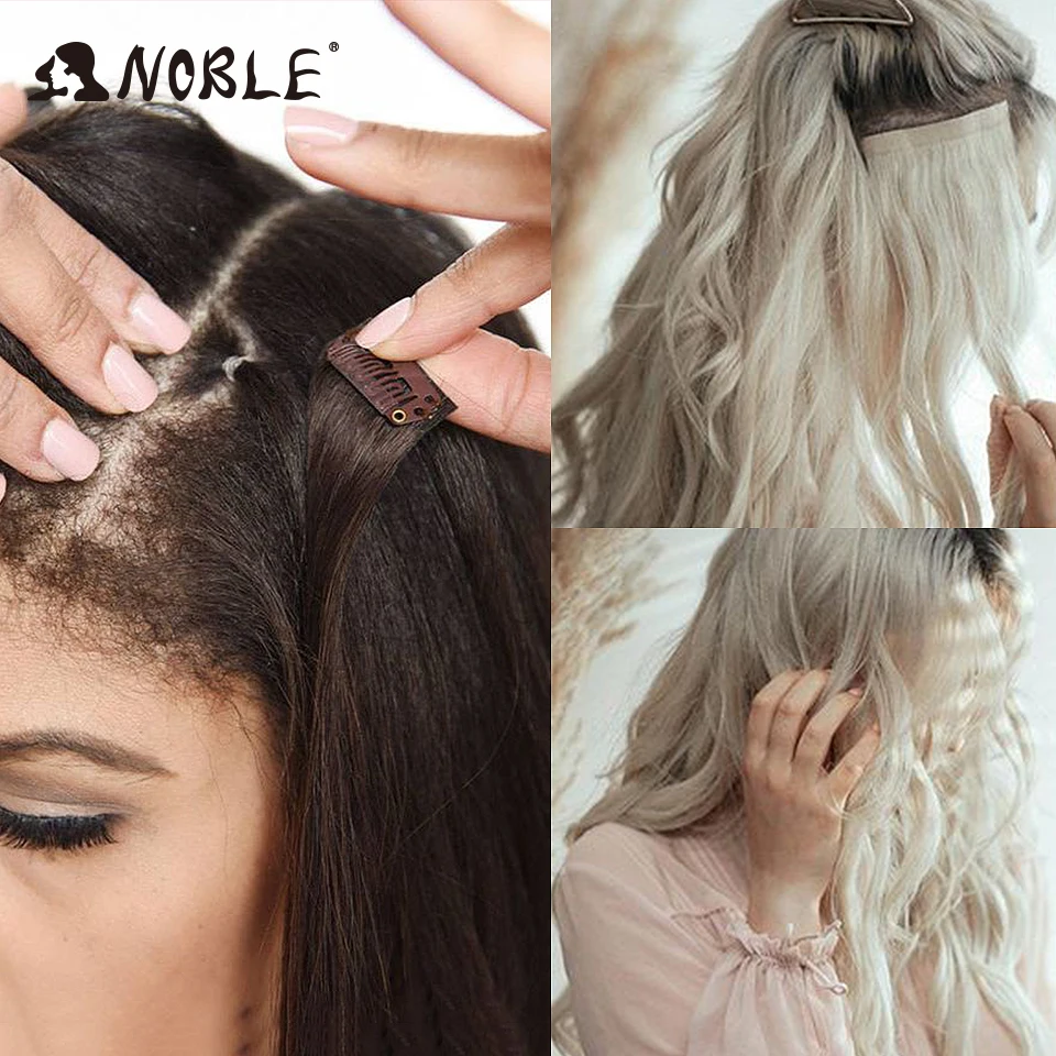 高貴な髪合成クリップヘアエクステンション 4 ピース/セット 24 インチロングストレートオンブル 8 クリップでヘアエクステンション女性のためのヘアピース